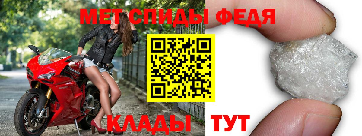 Новодвинск  Амфетамин Розовый  Amphetamine  АМФЕТАМИН  Вход с VPN 