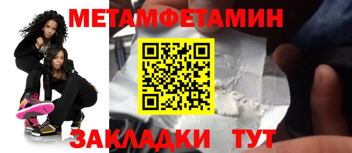 АМФ Розовый Новодвинск