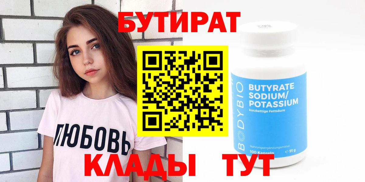 Метадон  LSD-25  Новодвинск  Alpha-PVP СОЛЬ   ЭКСТАЗИ  МЕТ  Вход с VPN  Кокаин  Мефедрон  ГАШИШ  МЕФ   МДМА  Марихуана 