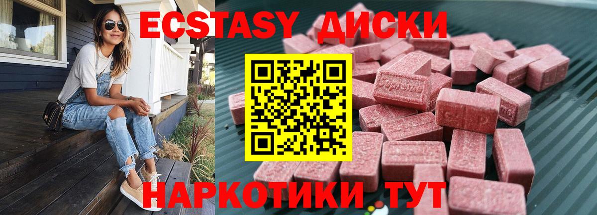 ЭКСТАЗИ бентли Новодвинск