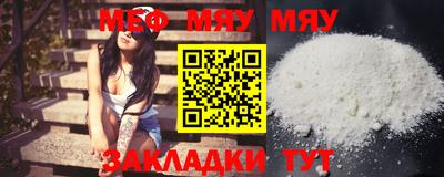 прущая мука Тверь