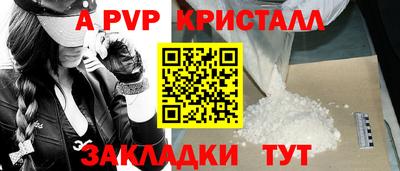 кокаин VHQ Татарск