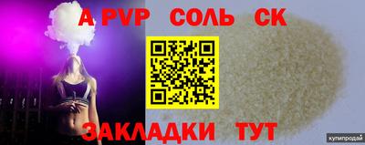 прущая мука Тверь