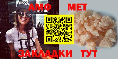 альфа пвп Тулун