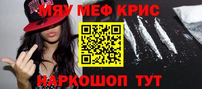 кокаин VHQ Татарск