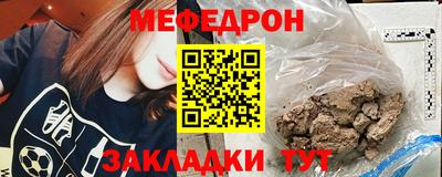 кокаин VHQ Татарск