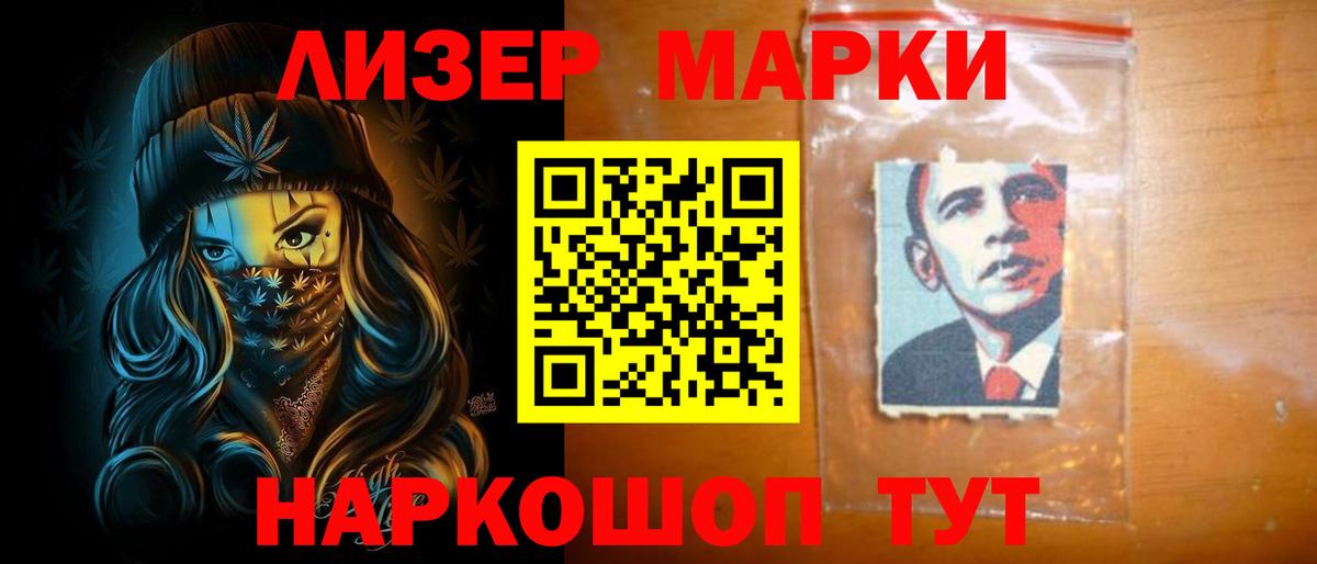 LSD-25 экстази кислота Новодвинск