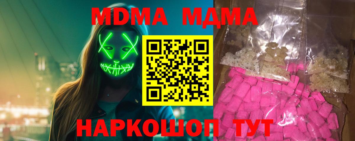 НБОМе Новодвинск