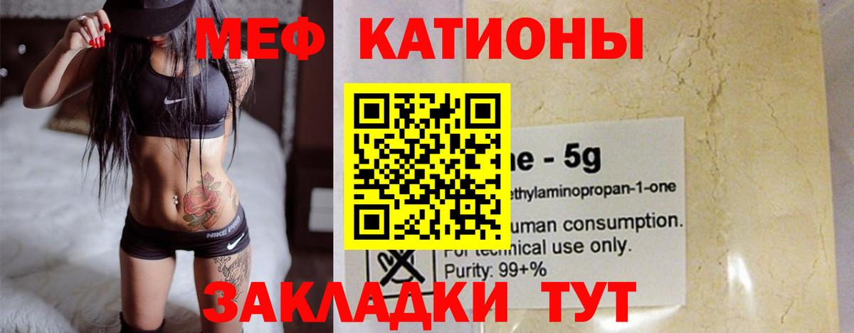 МЕФ мука Новодвинск