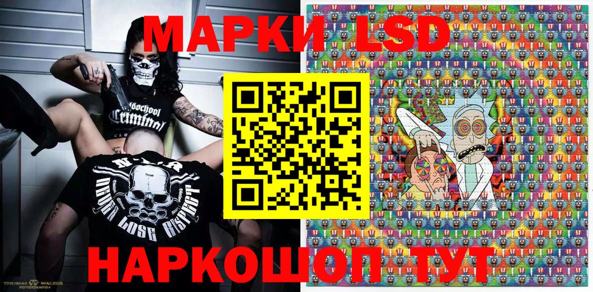 Новодвинск  купить наркотик  Вход с VPN  Марки NBOMe 1500мкг 