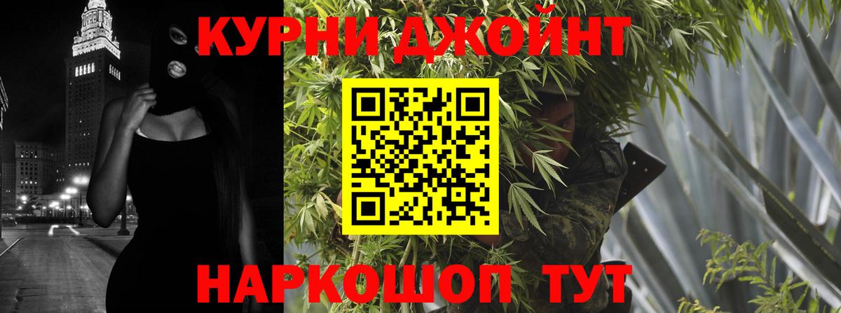Бошки марихуана марихуана  МАРИХУАНА планчик  Каннабис план  Новодвинск  Каннабис марихуана  Вход с VPN 