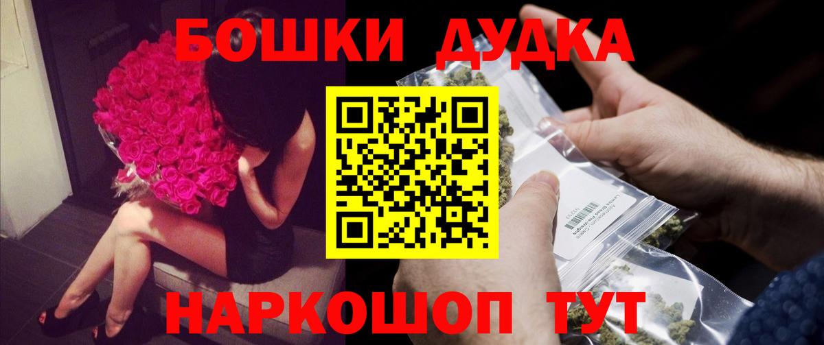 Шишки марихуана MAZAR Новодвинск